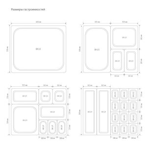 Гастроемкость HURAKAN GN-K 1/1-200 - Изображение 2